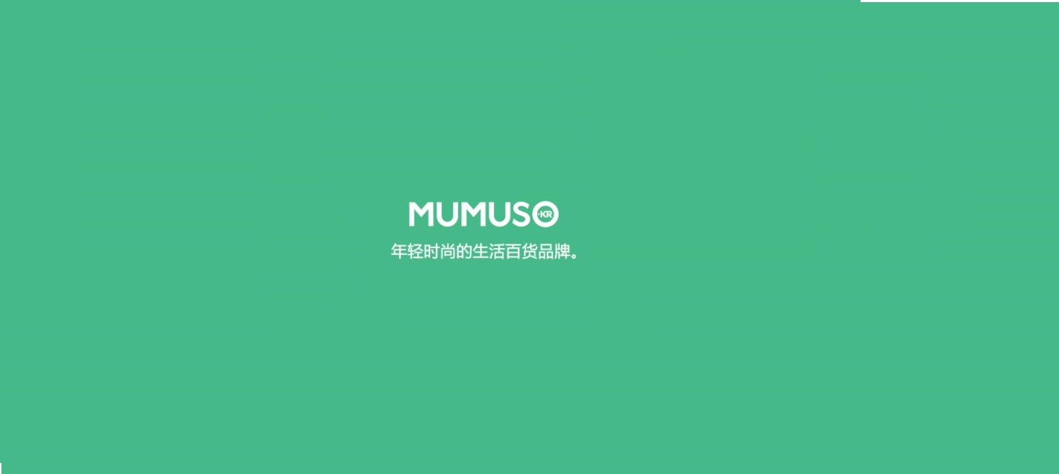 MUMUSOS商城APP